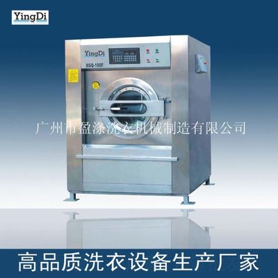 無塵服洗衣機(jī) 防靜電服洗衣機(jī) 無塵潔凈工作服洗衣設(shè)備 洗滌設(shè)備 洗衣機(jī)械廠家