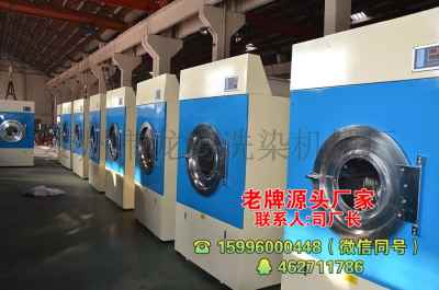 新聞 黔西南酒店浴巾清洗設(shè)備調(diào)價(jià)信息