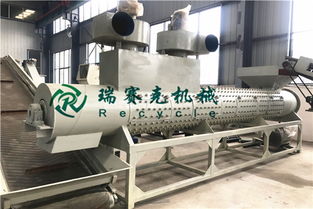 漣水全自動(dòng)pet清洗設(shè)備源頭工廠 鞏義瑞賽克