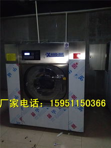 賓館布草洗滌設(shè)備 大型全自動(dòng)酒店洗衣機(jī)價(jià)格與選購(gòu)指南